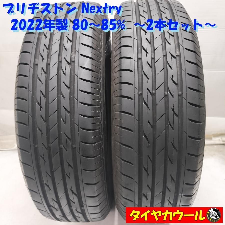 ◆本州・四国は送料無料◆ ＜ノーマル 2本＞ 185/70R14 ブリヂストン Nextry 2022年製 80〜85％ 中古