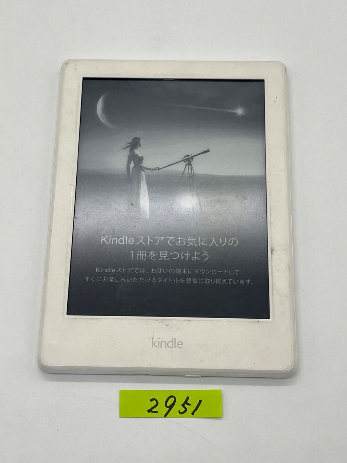 無印 Kindle 8世代 4GB 白 中古 広告有 - メルカリ