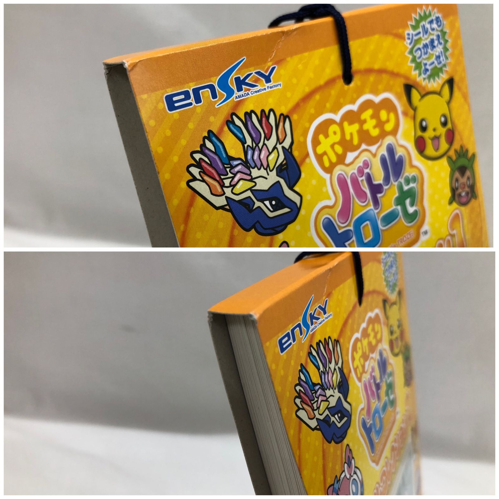 マ*ル様 ポケモンバトルトローゼ シールコレクション1 4パック 未開封 Pokemon Battle TROZEi ポケモン バトルトローゼ シールコレクション1