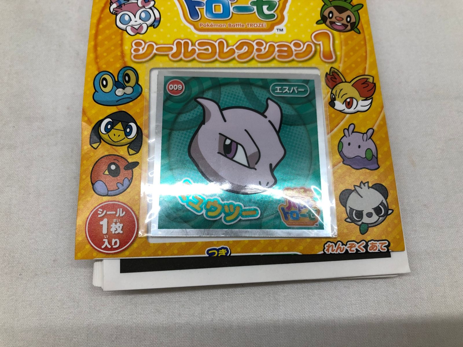 Pokemon Battle TROZEi ポケモン バトルトローゼ シールコレクション1