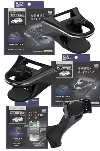 R◆槌屋ヤック(Tsuchiya Yac) 車種専用品 80系 ハリアー 専用 エアコン ドリンクホルダー 運転席用 助手席用 スマートフォンホルダー セット SY-HR11 SY-HR12 SY-HR17 BK 837f122d