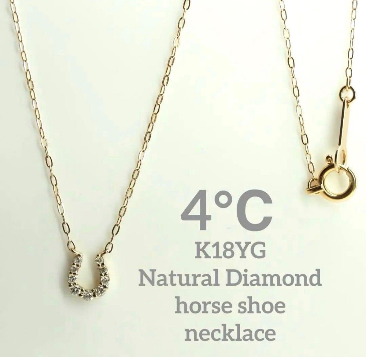 4℃♡ヨンドシー　K18YG 天然ダイヤモンド ホースシュー ネックレス　馬蹄