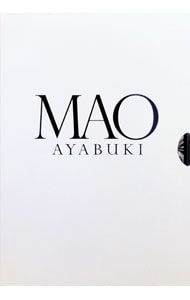 DVD／MAO AYABUKI DVD-BOX 7,787円