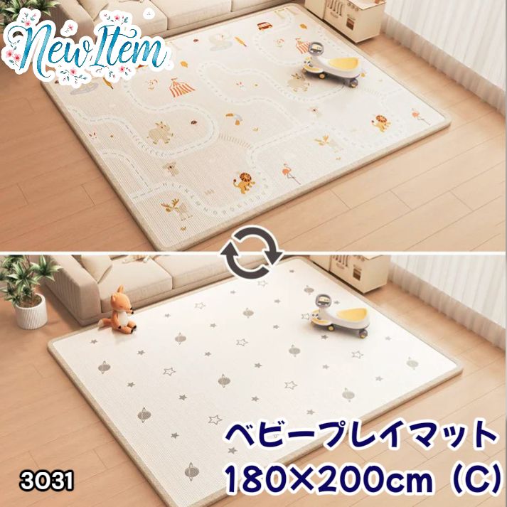 #3031 ベビーマット プレイマット 180×200cm 動物 カラーC ベビー 赤ちゃん シームレス ロール ペット フロアマット 防水 床 極厚 防音 子供部屋 保育園 幼稚園 ※一部地域離島別途配送料有