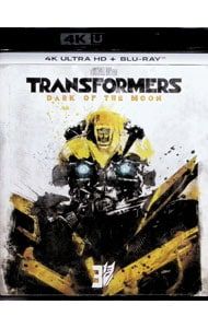 DVD／トランスフォーマー/ダークサイド・ムーン 4K ULTRA HD+Blu-ray