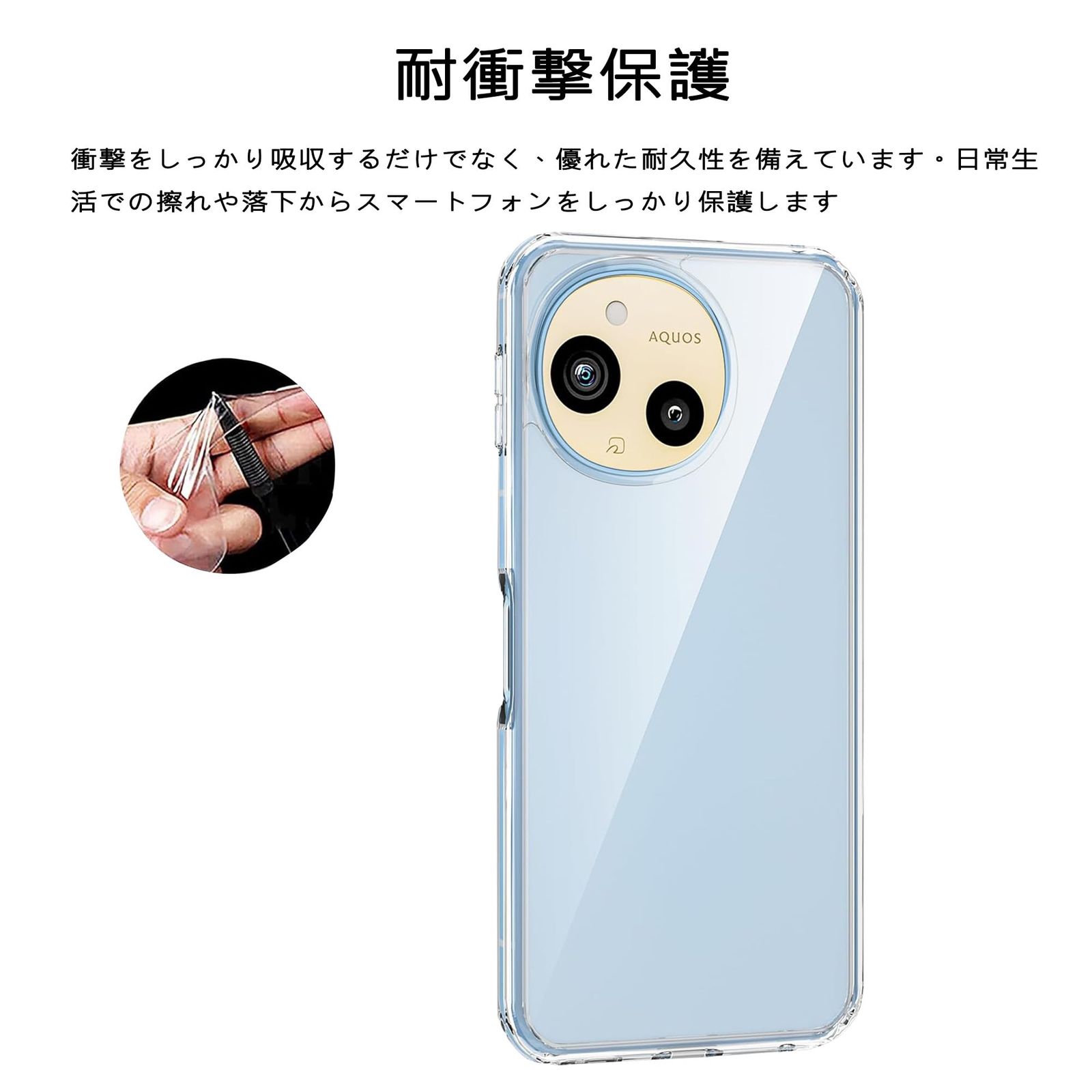 Nutmeg AQUOS Sense9 ガラスフィルム（2枚）+ AQUOS sense9 SH-53E SH 