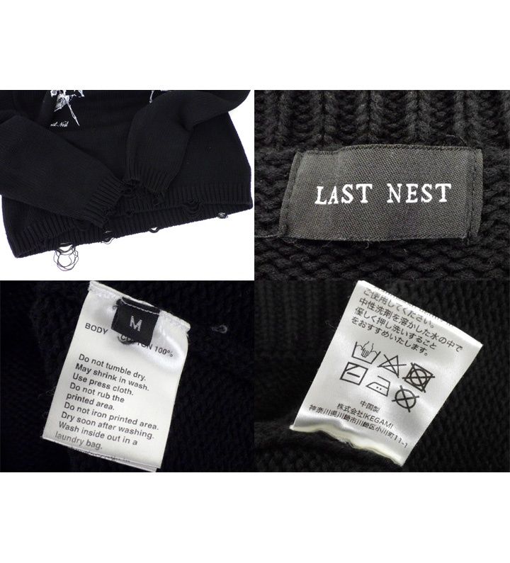 LASTNEST × ASKYOURSELF 別注ニット ラストネスト LAST NEST × アスクユアセルフ ASKYOURSELF 【 fleur de