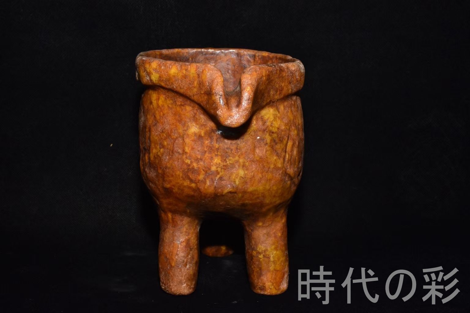 玉杯 中国美術 置物 漢時代 唐物 和田玉 玉彫刻古玩 神獣置物 龍文