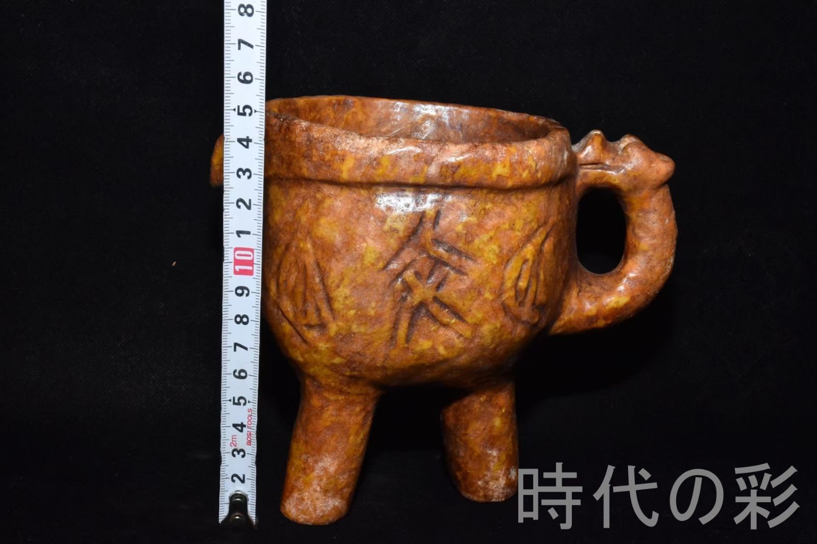 玉杯 中国美術 置物 漢時代 唐物 和田玉 玉彫刻古玩 神獣置物 龍文