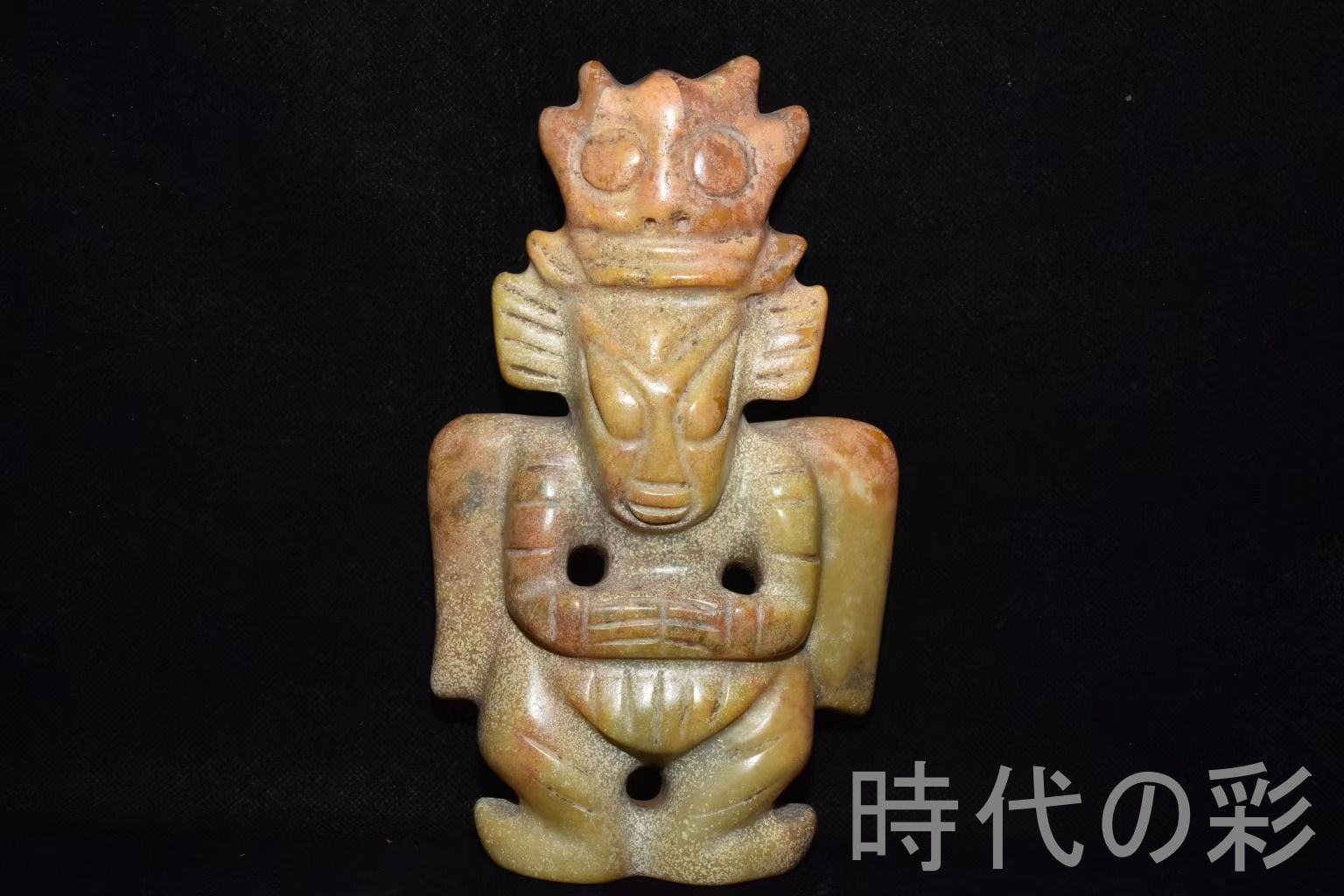 【神人像】中国古美術・旧家蔵出・紅山文化・河磨玉彫「神人像」古玉・祭祀神像・古置物・骨董品・古玩・時代物・R08061610