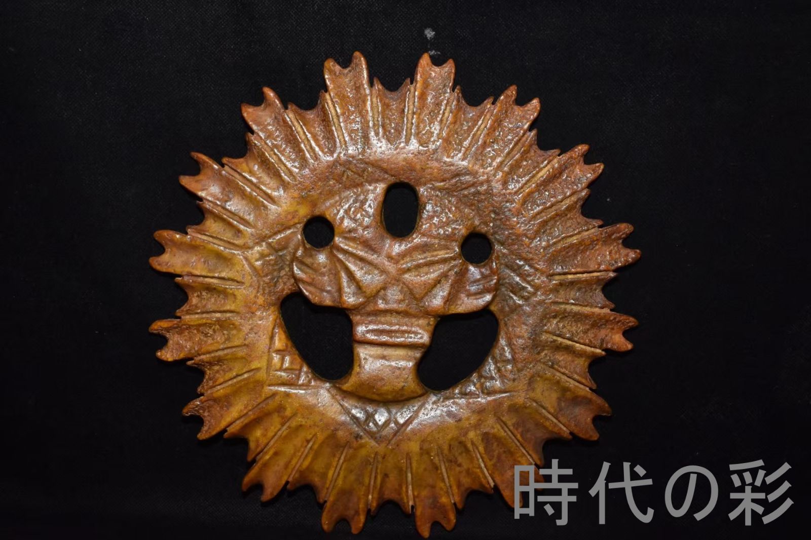 【太陽紋佩】中国古美術・旧家蔵出・紅山文化・河磨玉透雕「太陽紋佩」・工芸品・骨董品・古玩・極細工・古置物・縁起物・時代物・R08061603