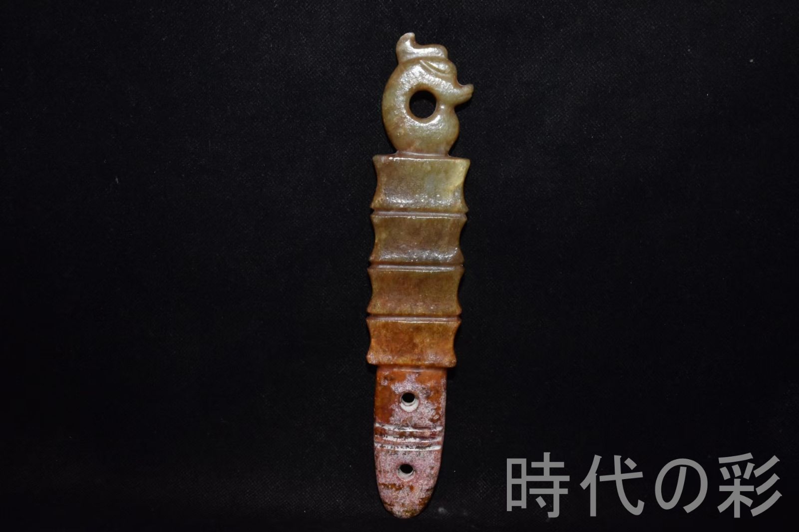 【玉兵器】中国古美術・旧家蔵出・紅山文化・河磨玉彫「玉兵器」古玉・祭祀礼器・古兵器・骨董品・古玩・時代物・R08061620