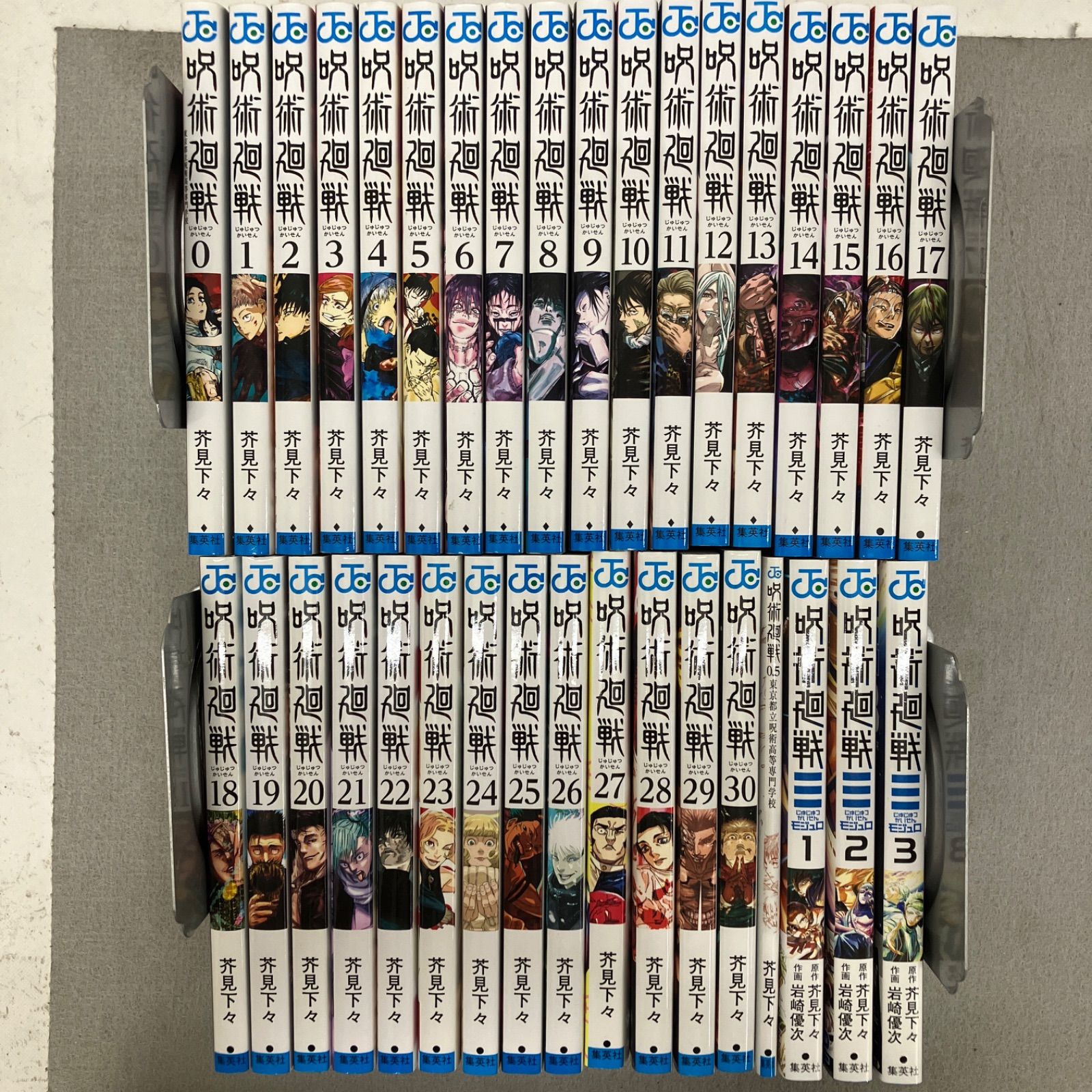 呪術廻戦 全30巻＋0巻・0.5巻＋モジュロ 1〜3巻 PA6055 f003 - メルカリ