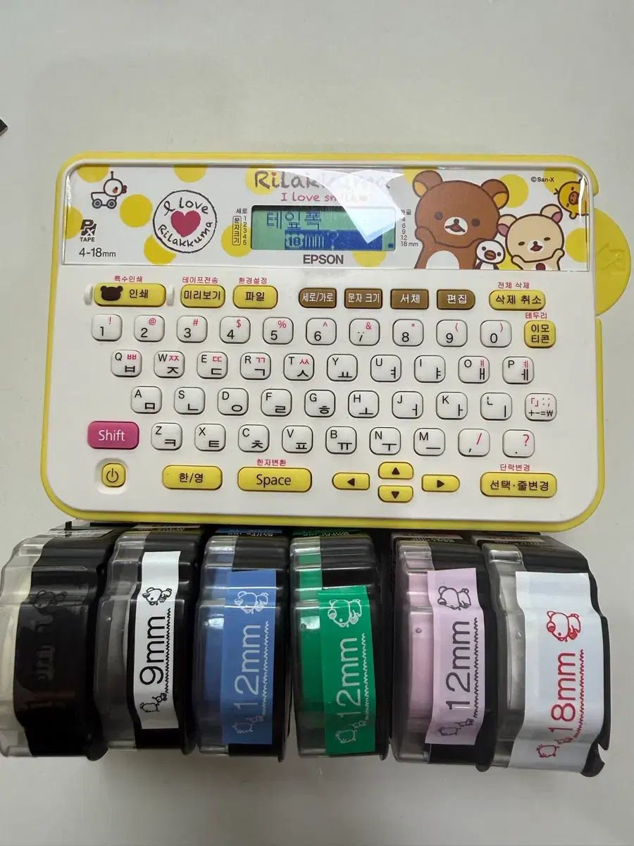 リラックマ シールメーカー 出品