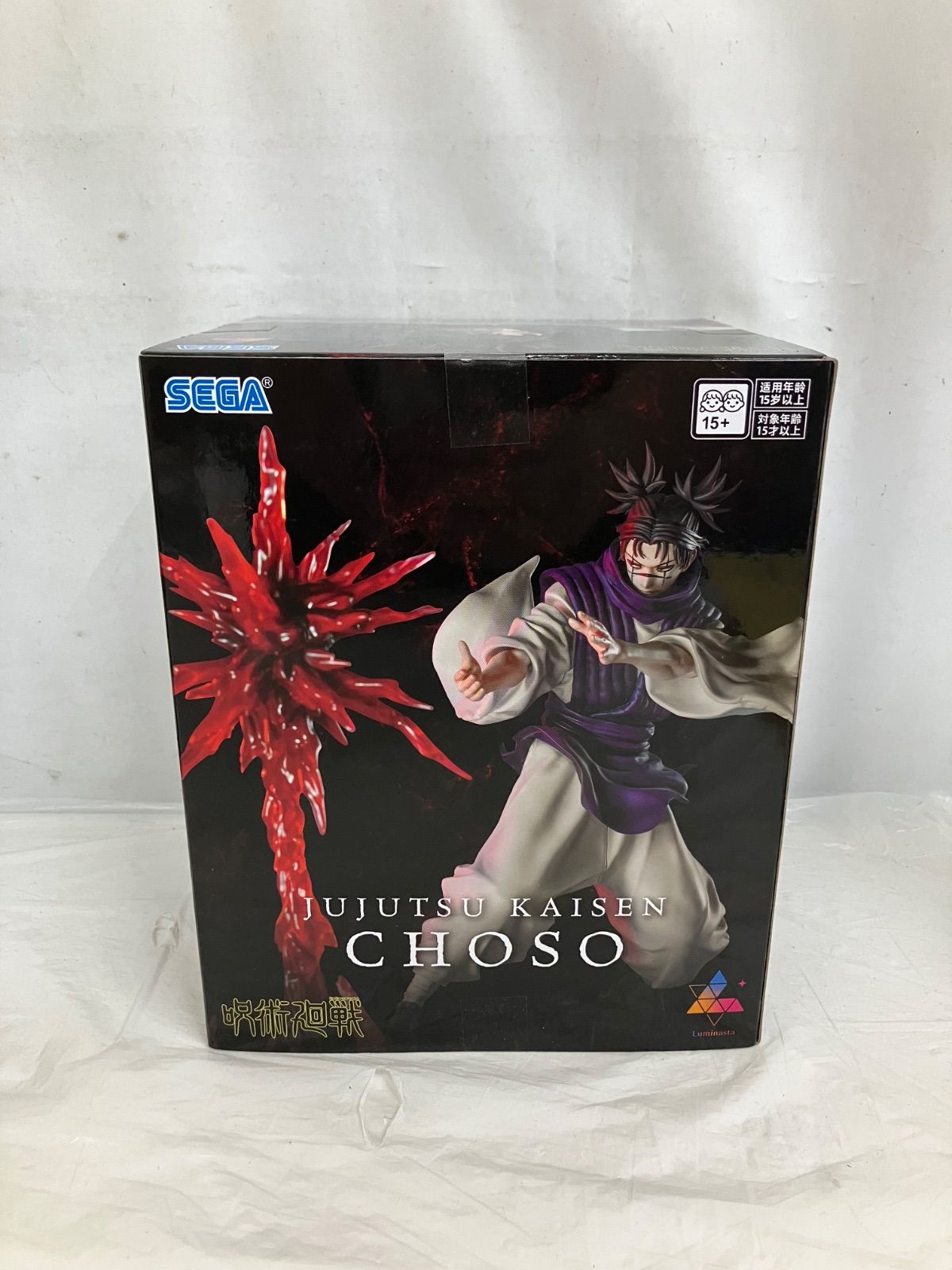 未開封 呪術廻戦 死滅回遊 Luminasta 脹相 フィギュア 2個 LF6827
