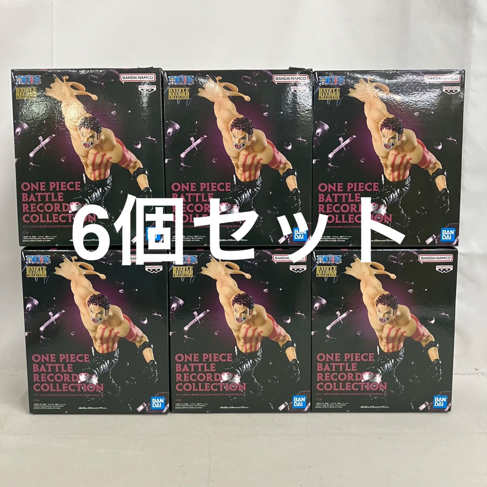 未開封 ワンピース BATTLE RECORD COLLECTION カタクリ フィギュア 6個