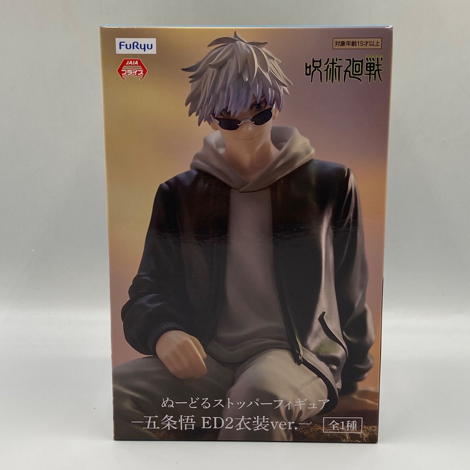 呪術廻戦 ぬーどるストッパーフィギュア 五条悟 ED2衣装ver. プライズ 