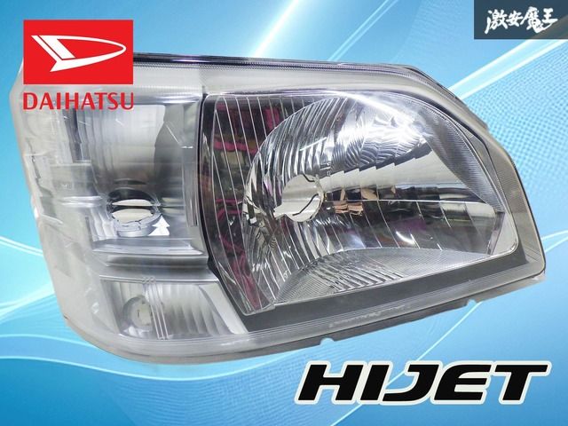 【破損なし】ダイハツ純正 S500P S510P ハイゼット トラック 後期 ハロゲン ヘッドライト ランプ 右 右側 運転席側 刻印 R STANLEY W4564