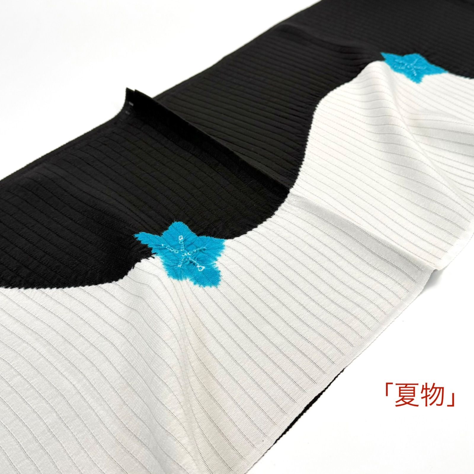 「夏単衣」　帯揚げ　衿秀　絽　染め分け　輪出し　1098