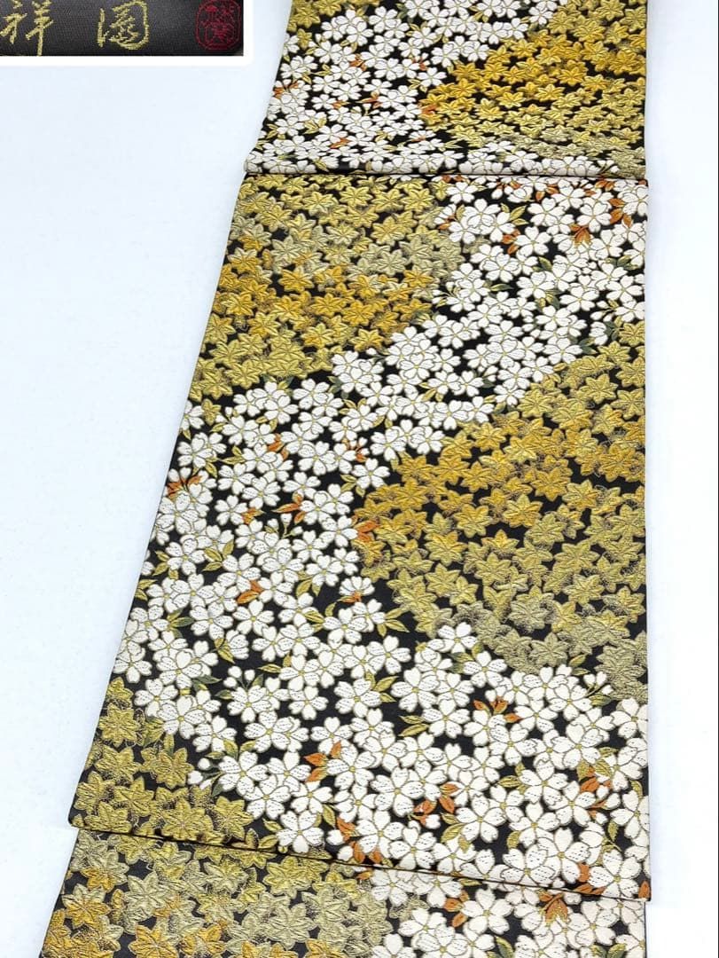 唐織 祥園 落款入 袋帯 桜 紅葉 新品未使用品 正絹 六通 D716