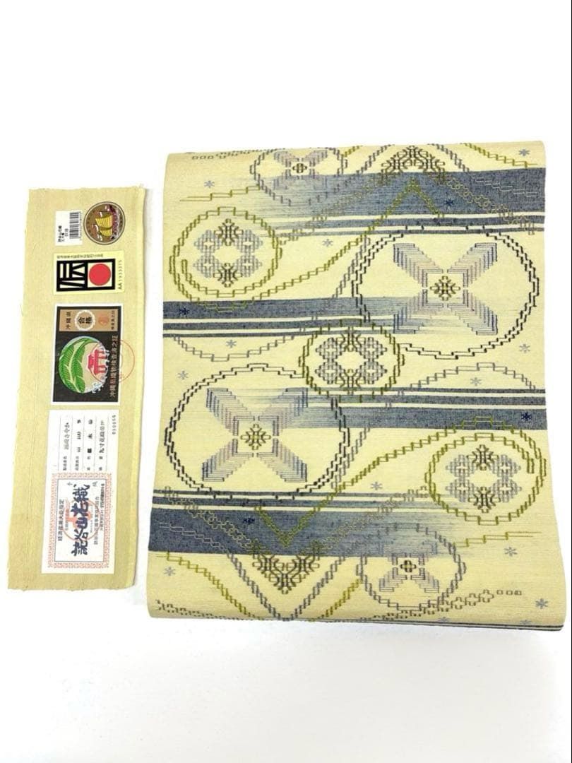 読谷山花織 伝統工芸品 九寸名古屋帯 草木染め 正絹 D703
