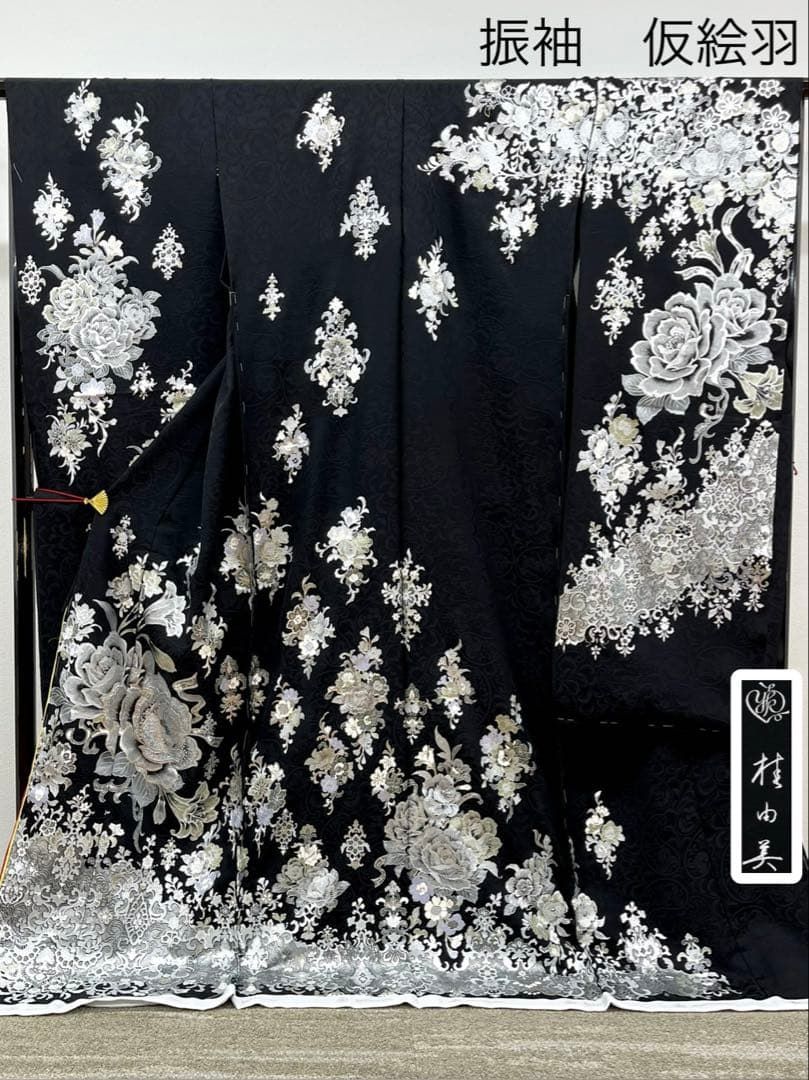 桂由美 仮絵羽 振袖 未仕立て品 正絹 銀彩 挟み比翼地付き 八掛付 B057