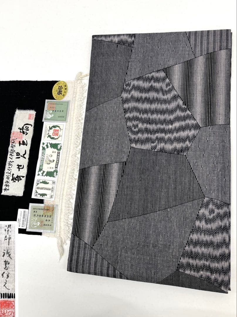 浅岡信之 本場結城紬 寄せ児玉縞 九寸名古屋帯 真綿手紬糸100% D686