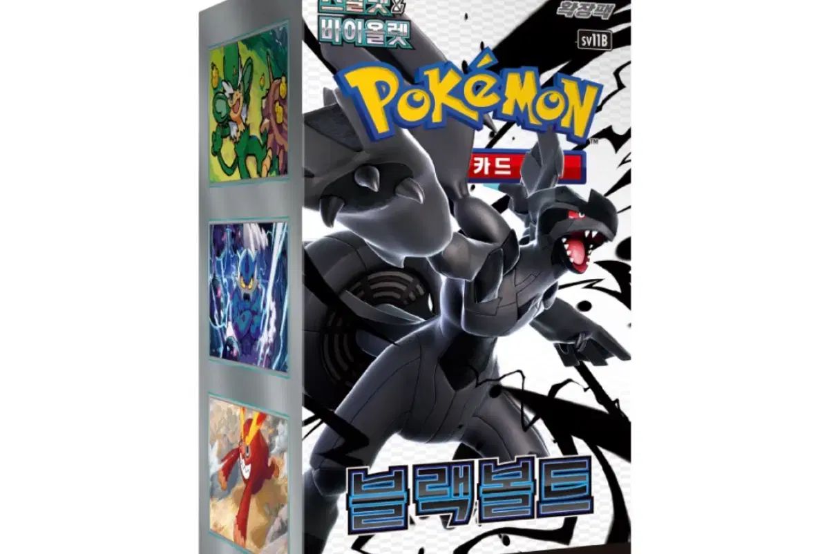ポケモンカード ブラックボルト 30ボックス