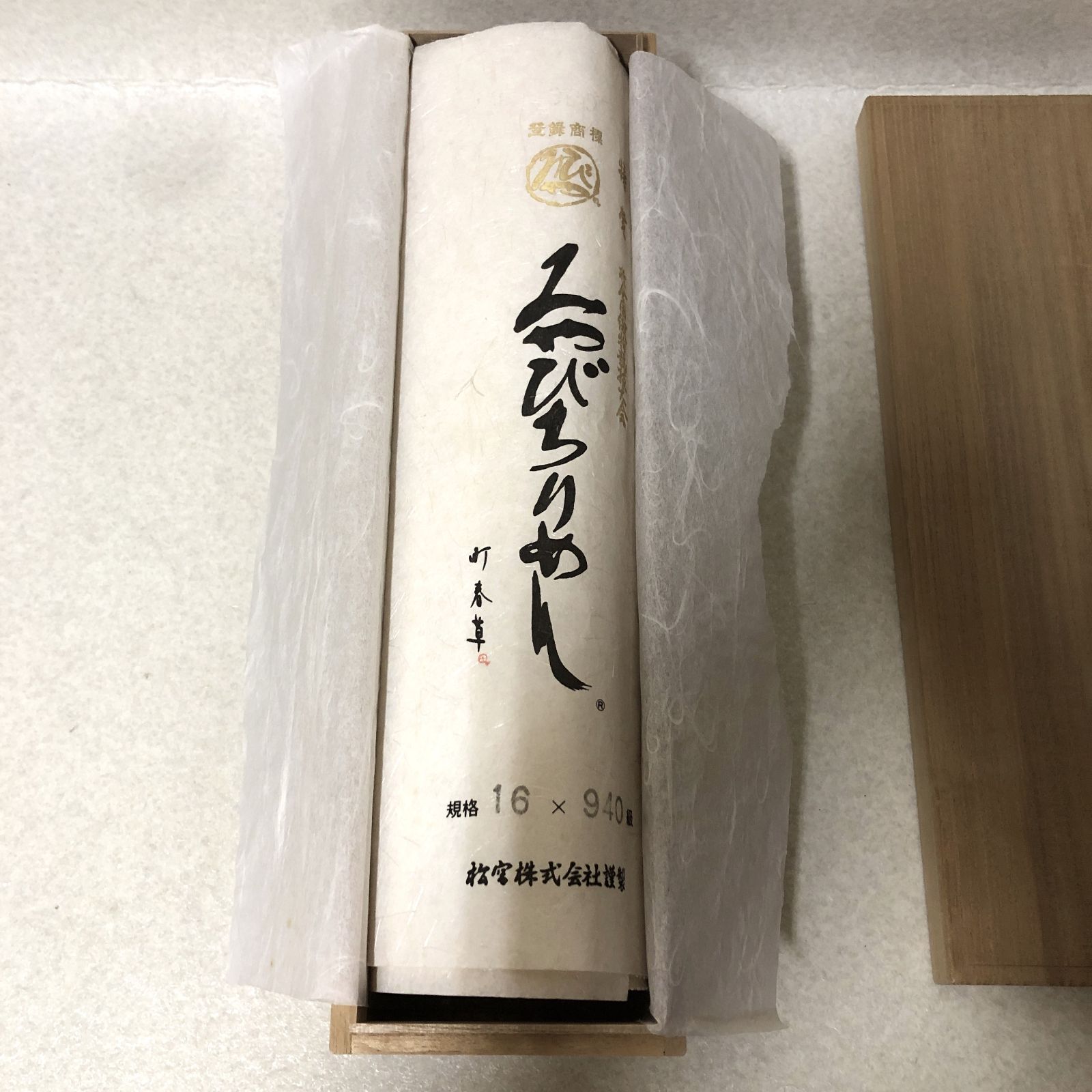 松光ちりめん 反物 D542 みやびちりめん 反物 16×940 未使用品 265391075 - メルカリ