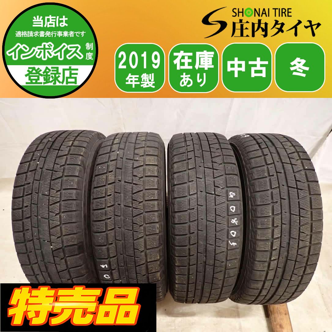 特売品 冬4本SET 会社宛 送料無料 215/65R16 98Q ヨコハマ アイスガード IG50+ 2019年製 カムリ クラウン ヴェゼル CX-3 ティアナ NO,G0805