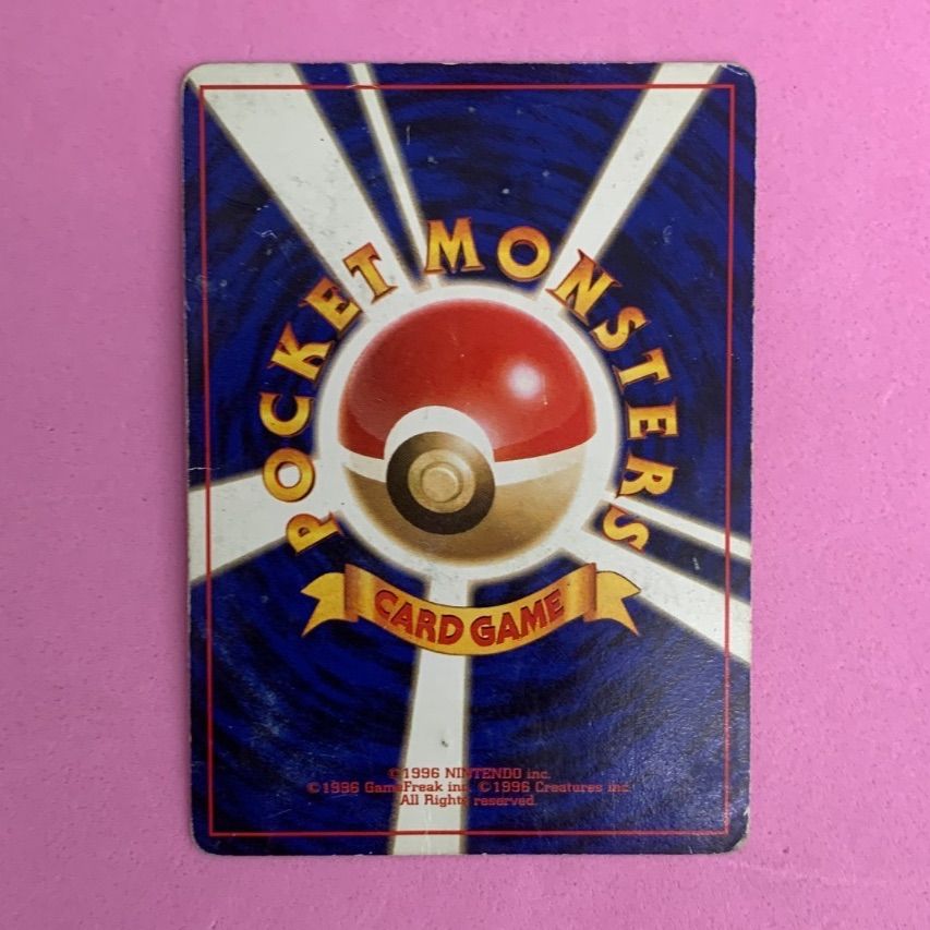 ポケモンカード キズあり ニューラ 1枚 旧裏 - メルカリ
