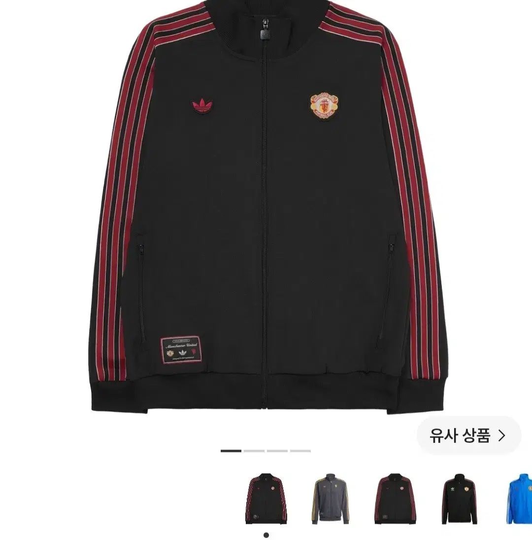 アディダス マンチェスター・ユナイテッドFC ジップアップ
