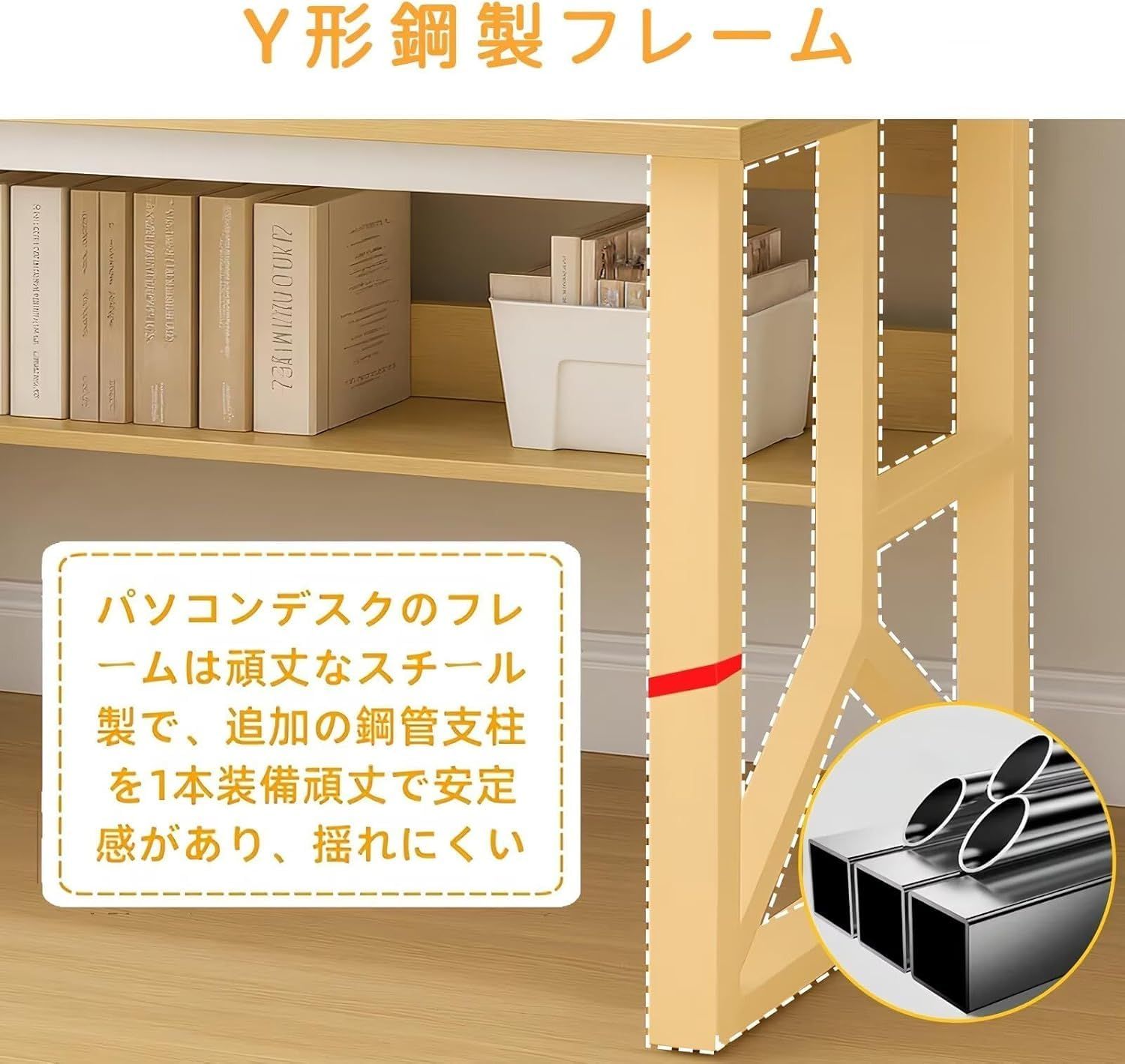gsさま① 事務・店舗用品 Pekaro パソコンデスク 収納ラック一体型 テレワーク用