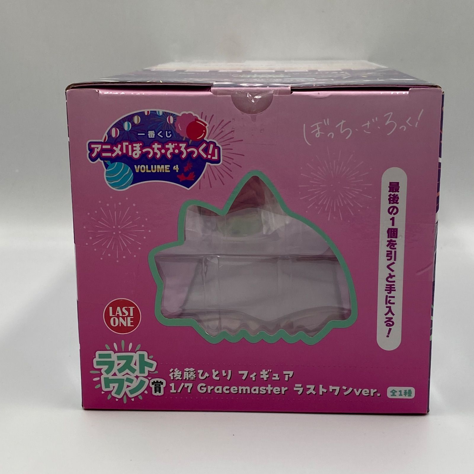 一番くじ ぼっち・ざ・ろっく VOLUME4 ラストワン賞 後藤ひとり