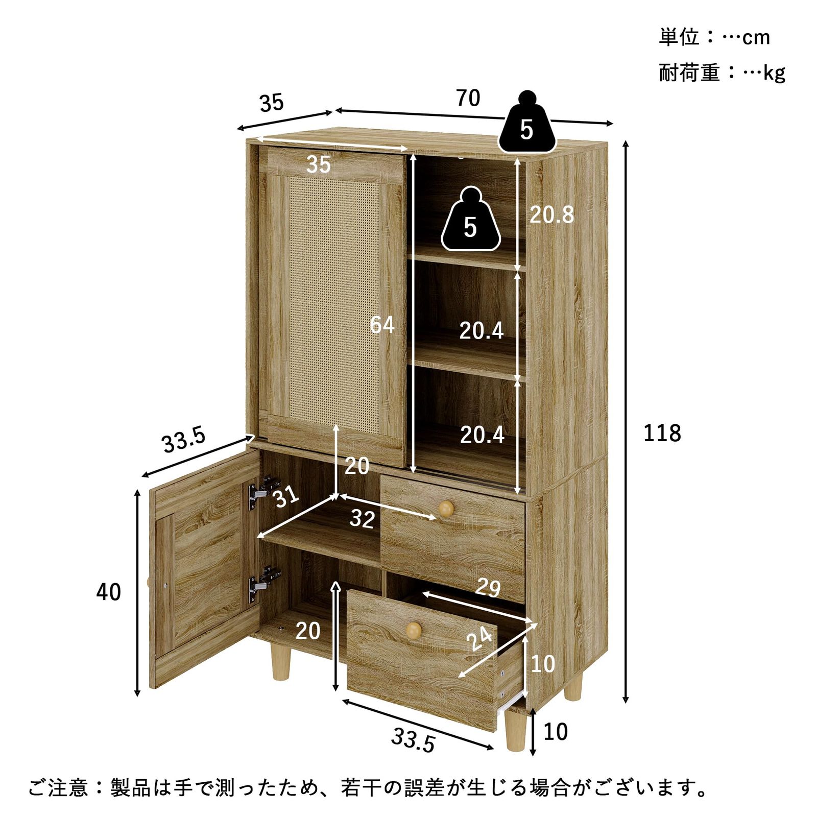VORIN ラタン風スライド扉キャビネット 幅70 木製ストレージボード