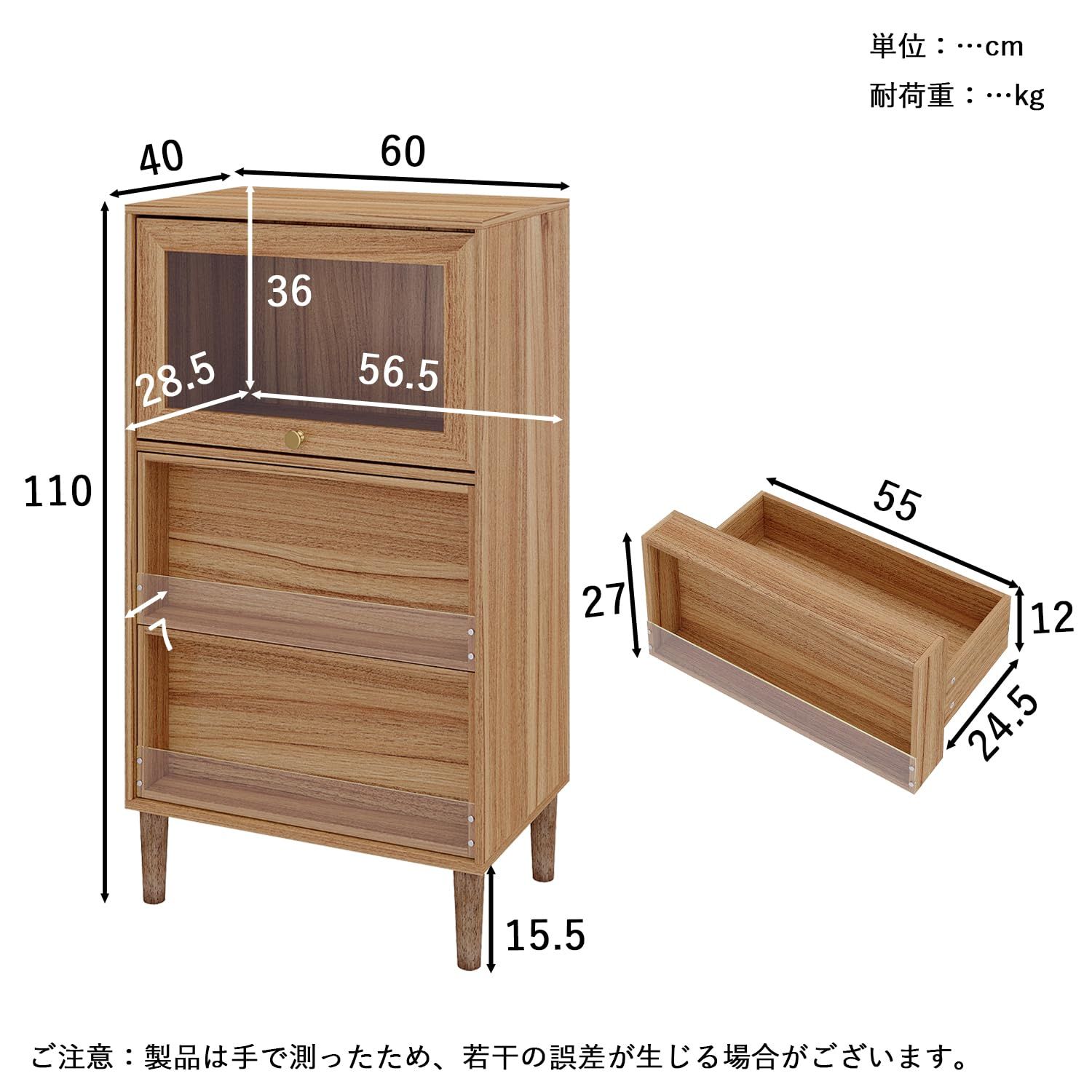 絶対お得！週末価格！　ヴィンテージな木製キャビネット VORIN 幅60 キャビネット ガラス扉付き 上段ディスプレイ収納 木製