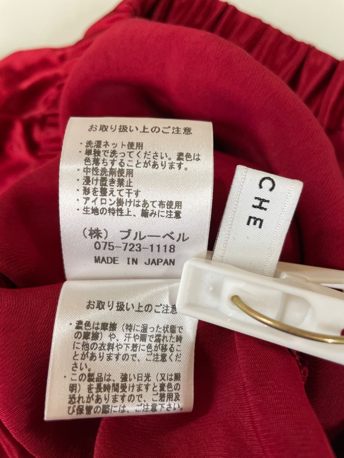 A【A5-05】◇CLOCHE サイズ02 ロングスカート　レッド　サテン　タグ付き