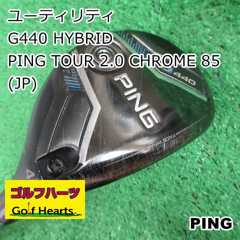 [1798]ユーティリティ ピン G440 HYBRID/PING TOUR 2.0 CHROME 85(JP)/S/23