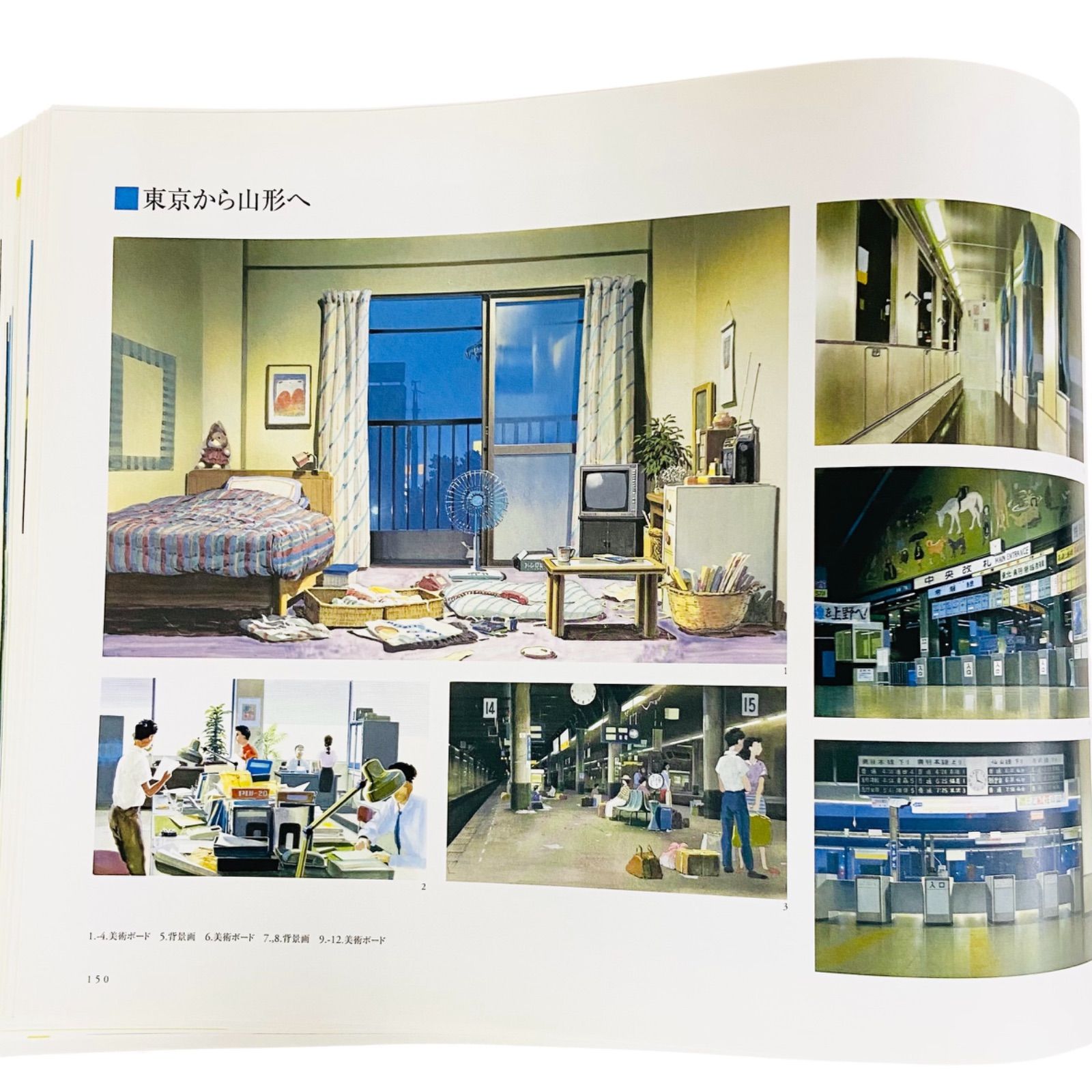 F06211 書籍 ジブリの絵職人 男鹿和雄展 Kazuo Oga Exhibition ジブリ