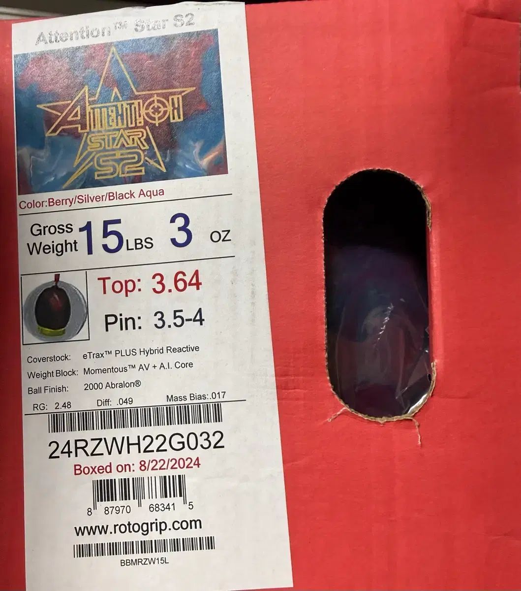 アテンションスター S2 新品 ボール