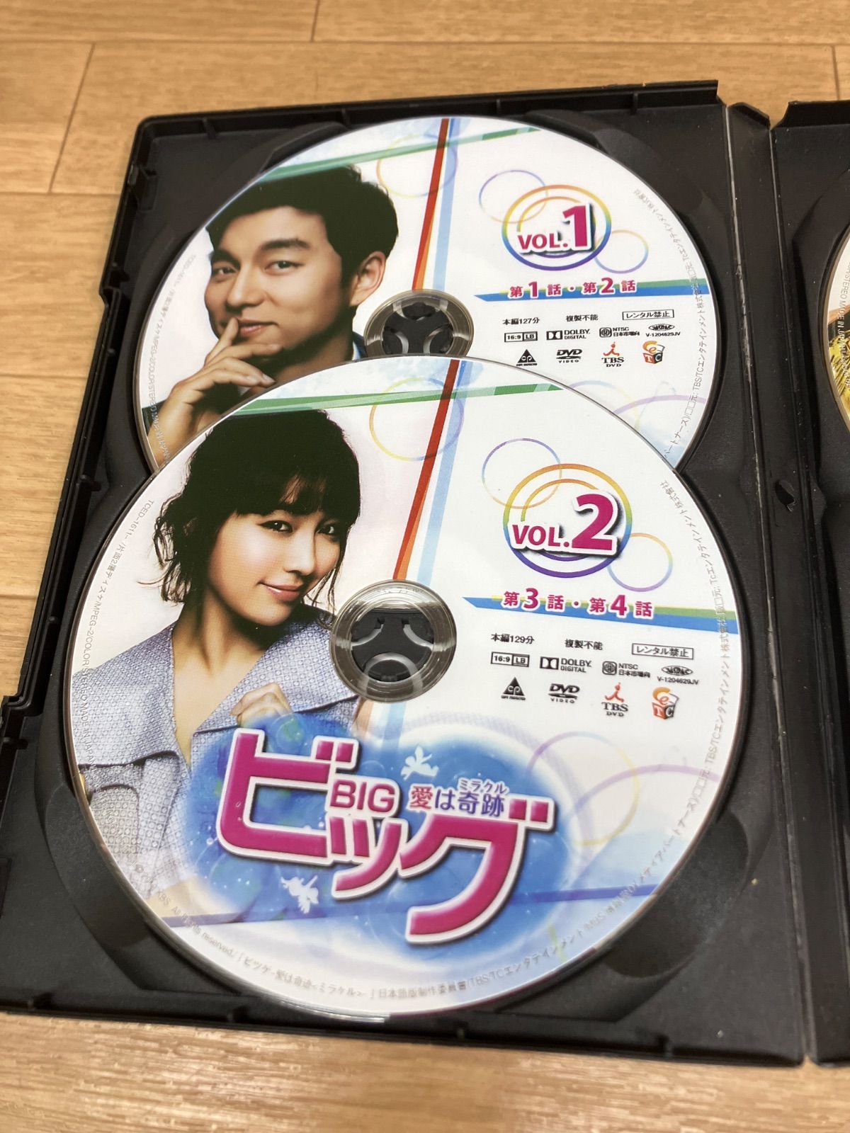 ☆ビッグ ～愛は奇跡＜ミラクル＞～ DVD-BOX 1 ※欠品あり 《IU19E
