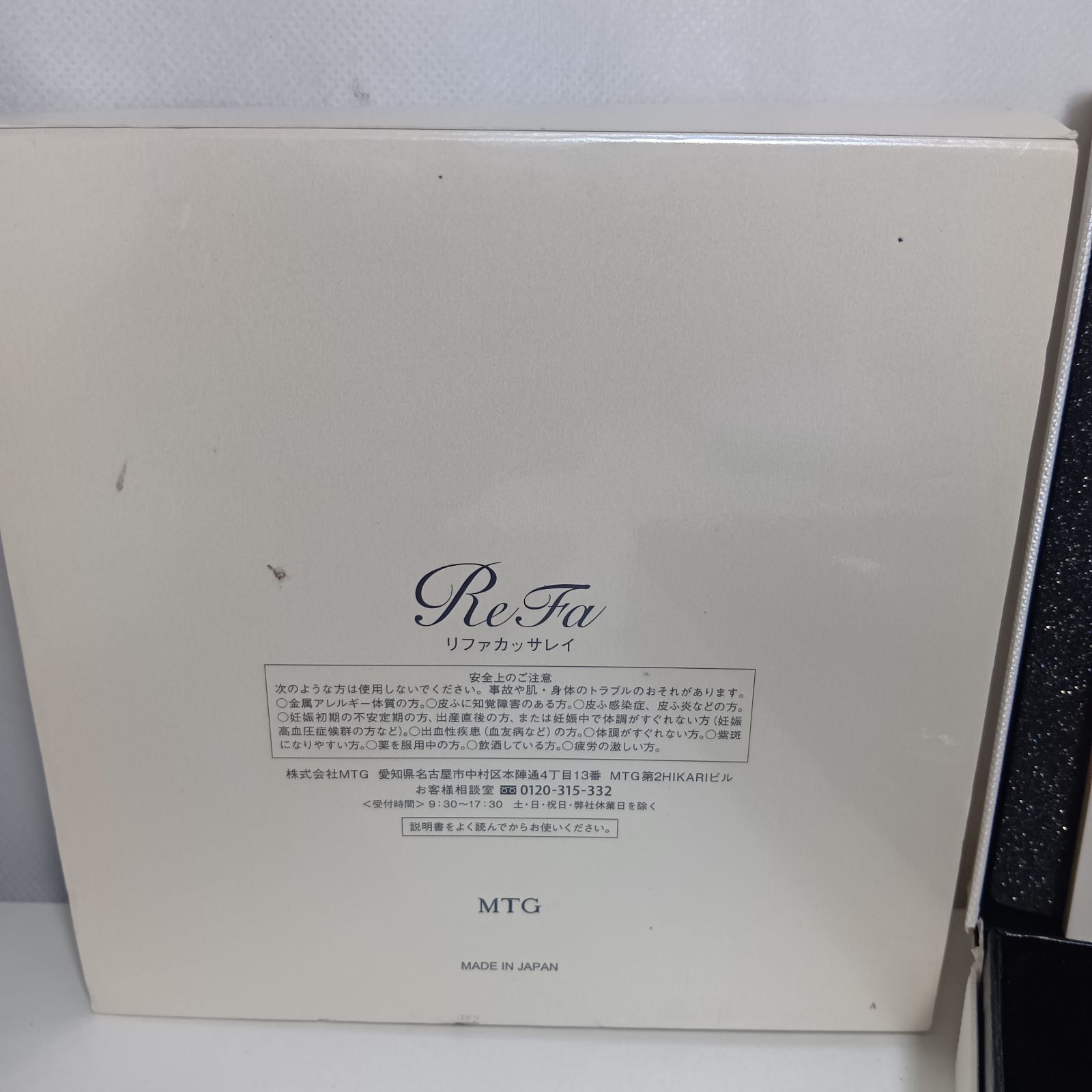 ReFa | CAXA RAY - 商品情報 リファカッサレイ ReFa（リファ リファ