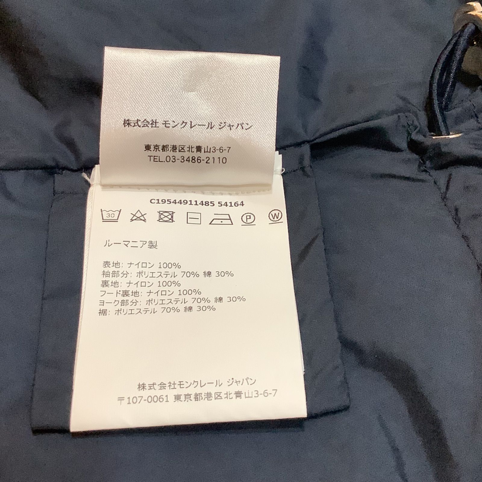 モンクレール MONCLER CLEANTHE ナイロン フリル パーカー ブルゾン
