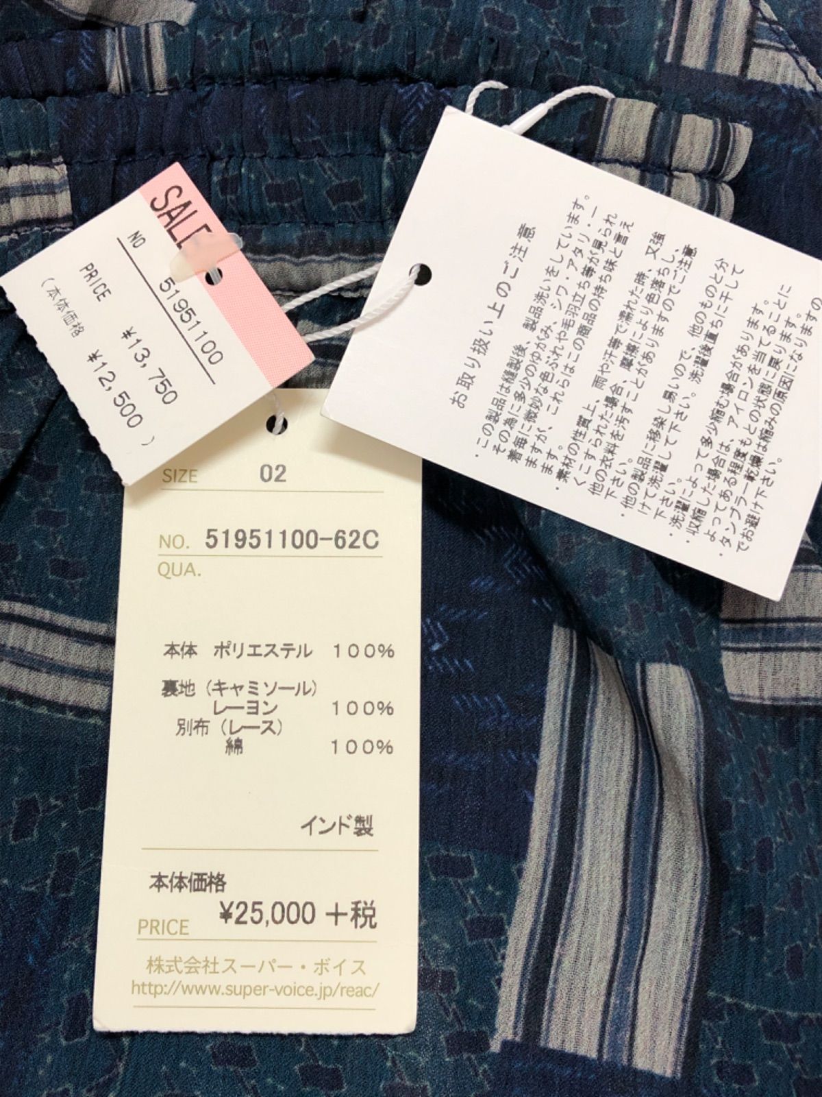 A【A5-06】◇ REAC タグ表記サイズ2 ワンピース　ブルー　透け感