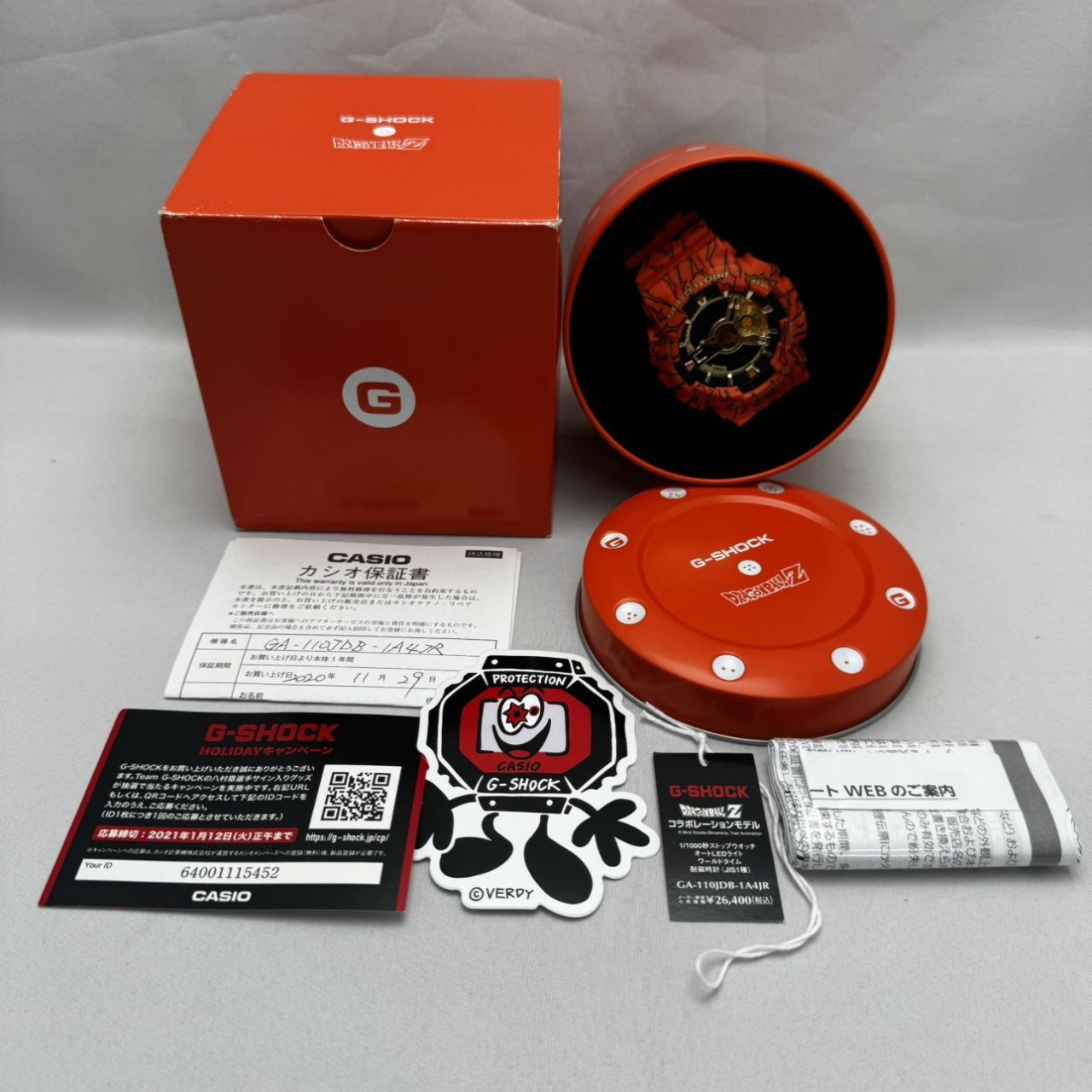 ドラゴンボールZ コラボレーションモデル CASIO G-SHOCK GA-110JDB