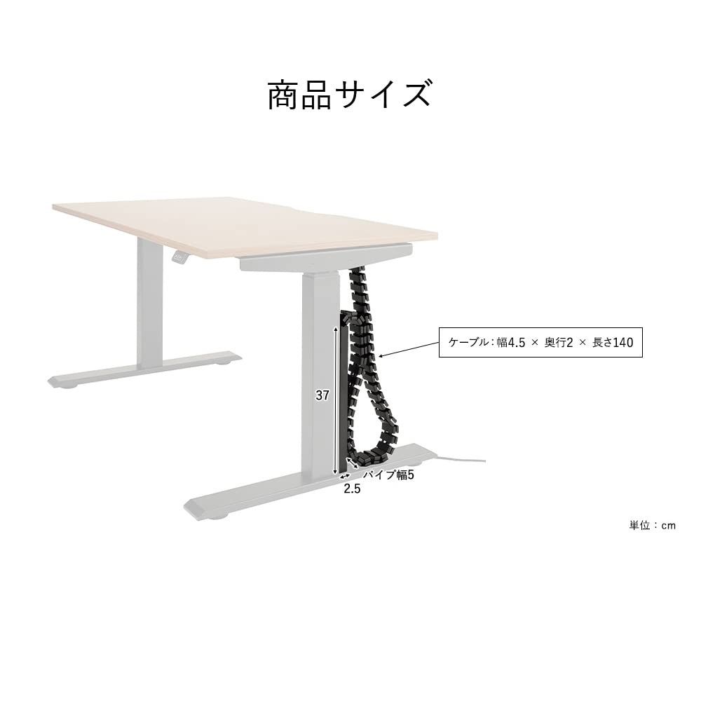 プラス Garage 電動昇降デスク EL 専用 スネークケーブル&パイプセット J-TSXG01 ブラック 435832 プラス Garage 電動昇降デスク EL 専用 スネークケーブル&パイプセット J-TSXG01 ブラック 435832