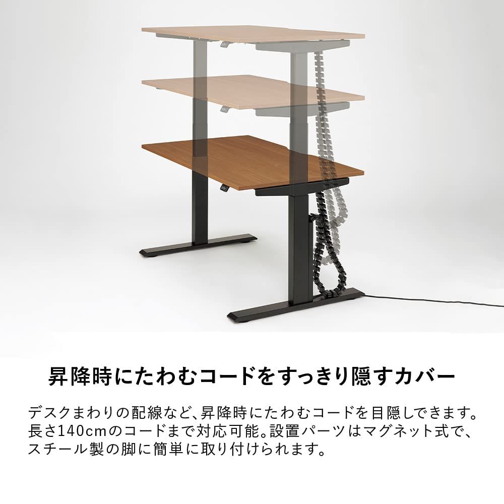 プラス Garage 電動昇降デスク EL 専用 スネークケーブル&パイプセット J-TSXG01 ブラック 435832 プラス Garage 電動昇降デスク EL 専用 スネークケーブル&パイプセット J-TSXG01 ブラック 435832