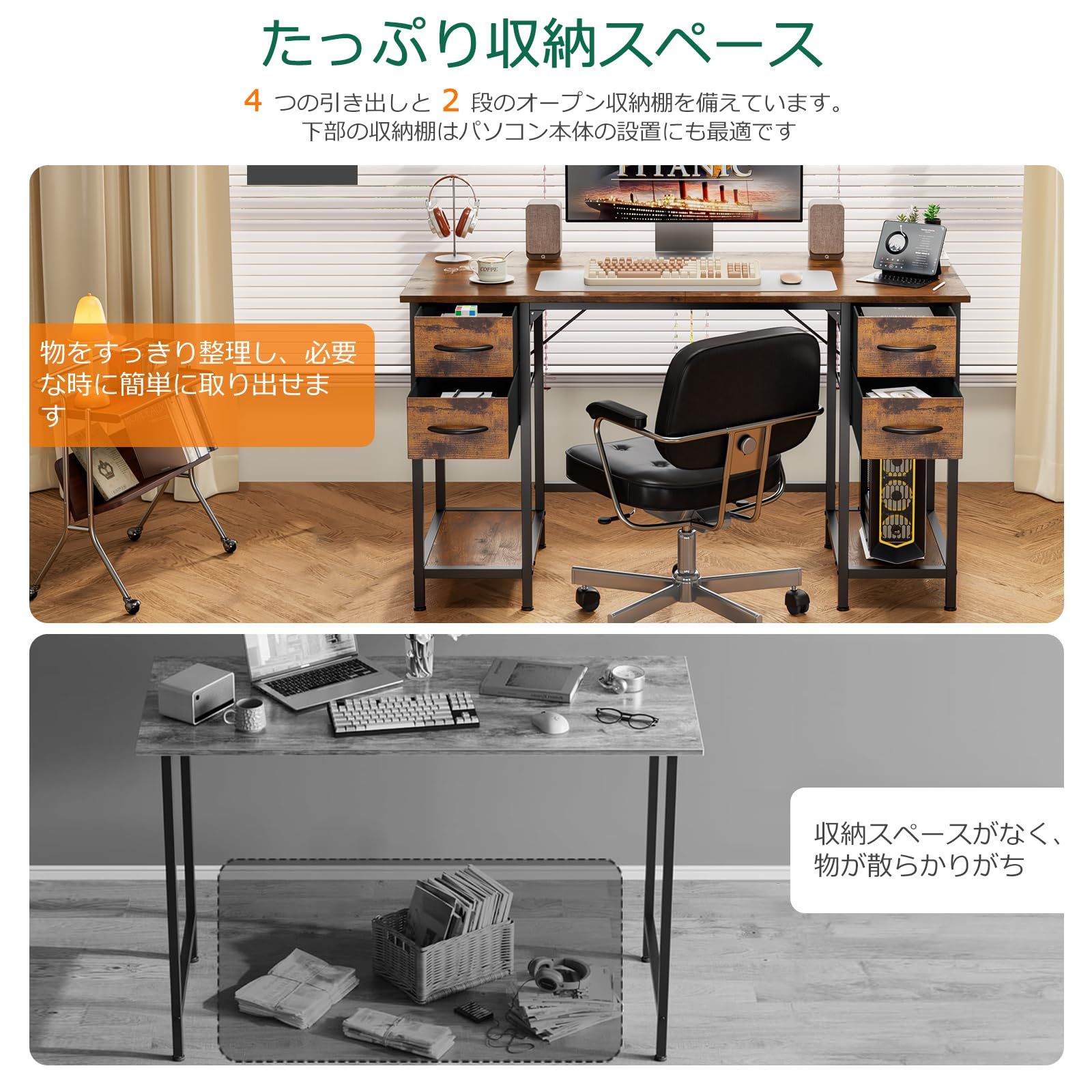 【幅120cm】パソコンデスク デスク 机 勉強机 学習机 ラック付き 引き出し付き 収納たっぷり ワークデスク オフィスデスク テレワーク 在宅勤務 ブラウン 50×120×75cm 【幅120cm】パソコンデスク デスク 机 勉強机 学習机 ラック付き 引き出し付き 収納たっぷり ワークデスク オフィスデスク テレワーク 在宅勤務 ブラウン 50×120×75cm