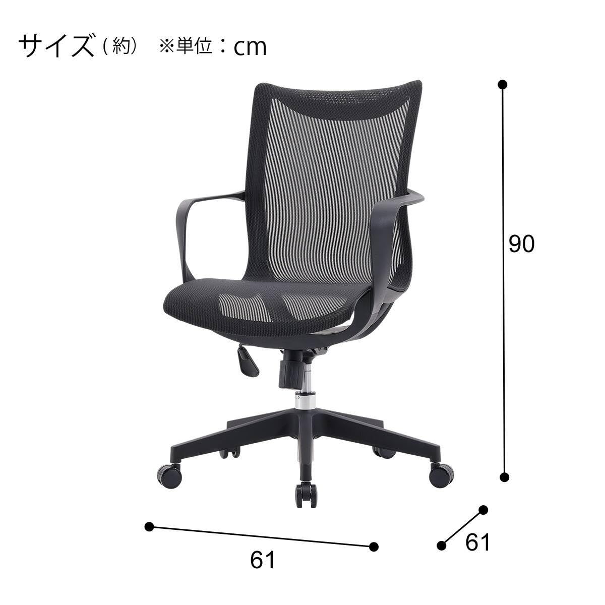 ニトリ(NITORI) オフィスチェア OC512 ブラック 2110700049266 ニトリ(NITORI) オフィスチェア OC512 ブラック 2110700049266