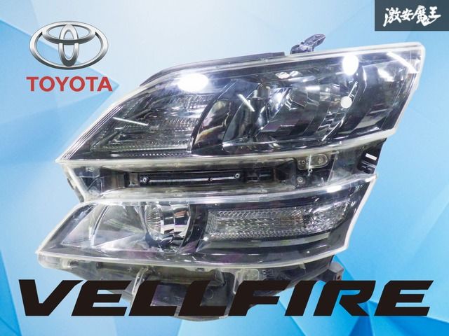 【ストア出品】トヨタ純正 ANH20W ANH25W GGH20W GGH25W ヴェルファイア 後期 HID ヘッドライト ヘッドランプ 左 助手席側 ICHIKOH 58-24